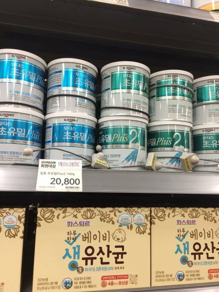 Giá Sữa Non Ildong  tại Hàn Quốc