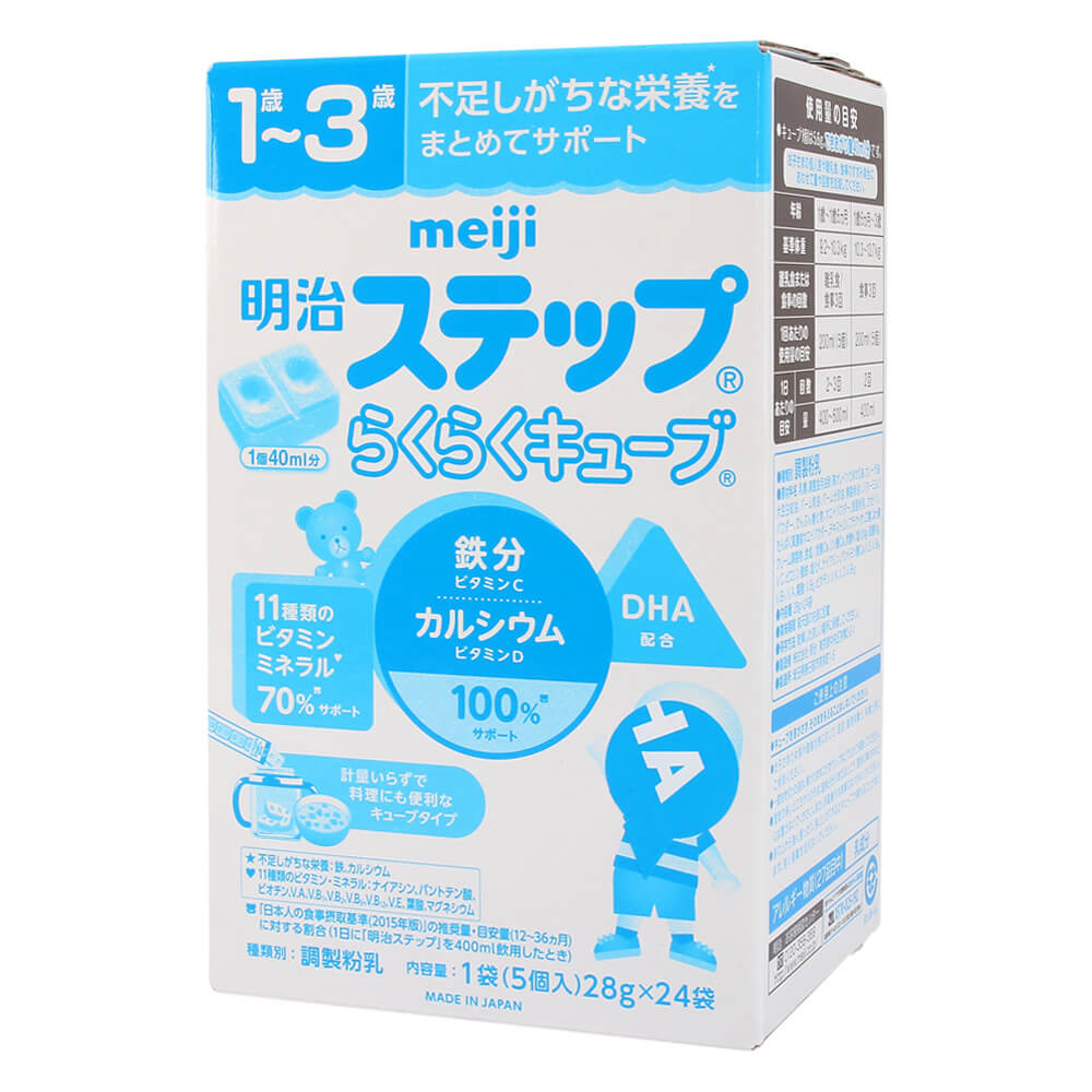 Sữa meiji thanh số 9