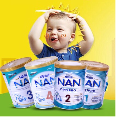 Sữa Nan Nga số 2 cho trẻ từ 6-12 tháng tuổi