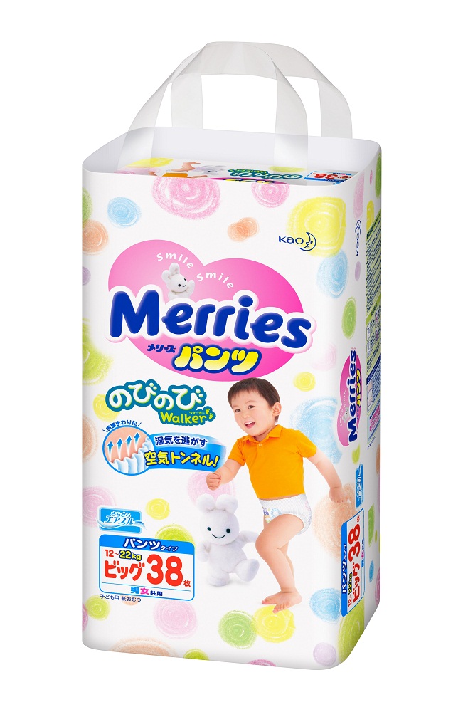 Bỉm Merries quần Xl38 dành cho trẻ từ 12-22kg