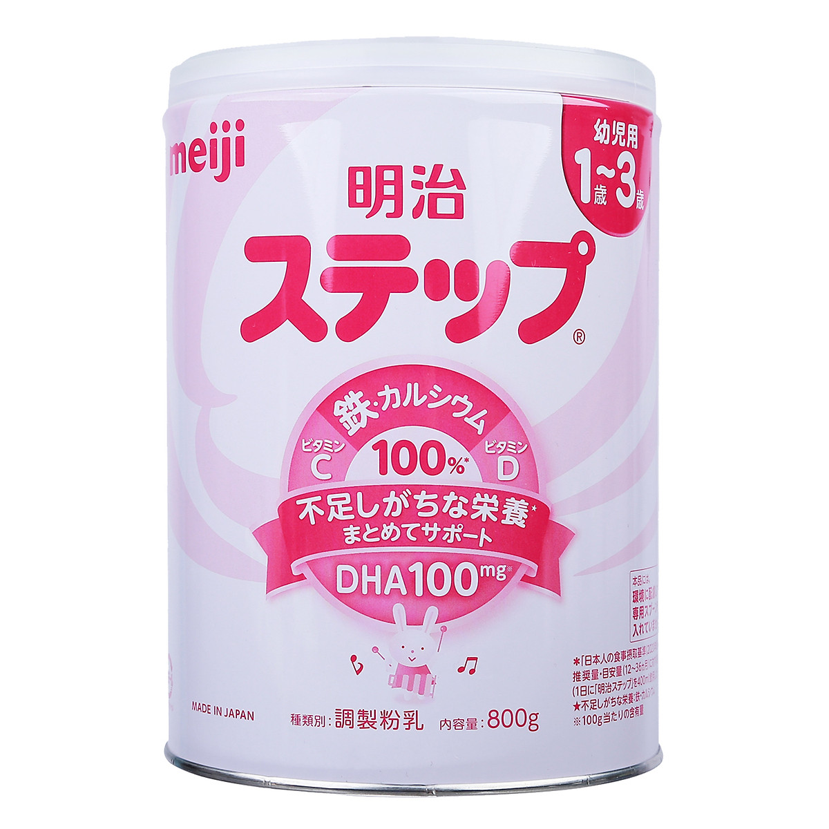 Sữa Meiji 1-3 dành cho trẻ từ 1-3 tuổi hàng nội địa nhật