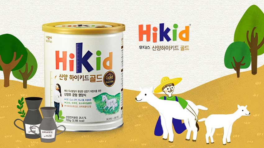Sữa Hikid Dê Hàn Quốc giầu dinh dưỡng và an toàn với các dưỡng chất tự nhiên giúp bé phát triển toàn diện