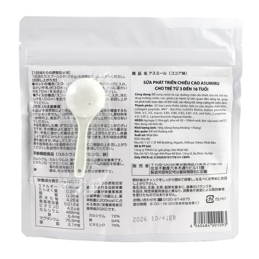 hình ảnh sữa asumiru