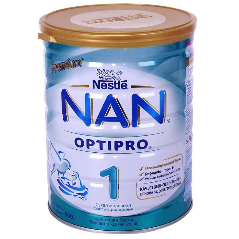 Sữa Nan nga số 1 sản phẩm nổi tiếng của tập đoàn Nestle